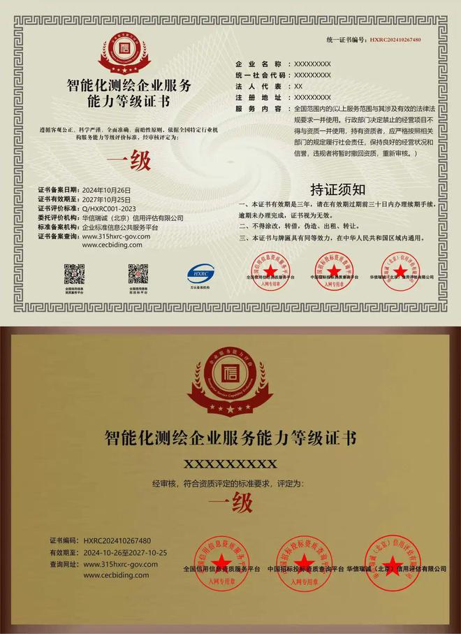 三維激光SLAM實(shí)操：測繪人員必備的技術(shù)進(jìn)階課