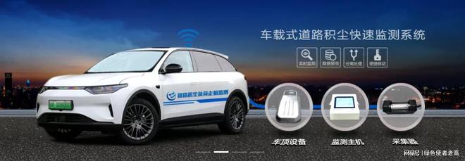 汽車尾氣污染檢測(cè)檢測(cè)系統(tǒng)(圖1)