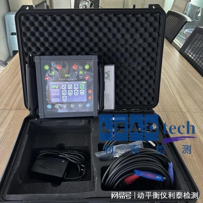 提升風(fēng)電機(jī)組運(yùn)行效率與壽命—VB振動(dòng)動(dòng)平衡儀的專業(yè)解決方案